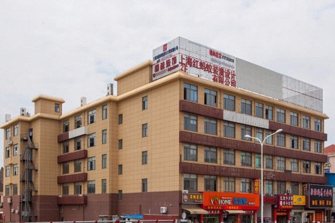 谨泛创意产业园