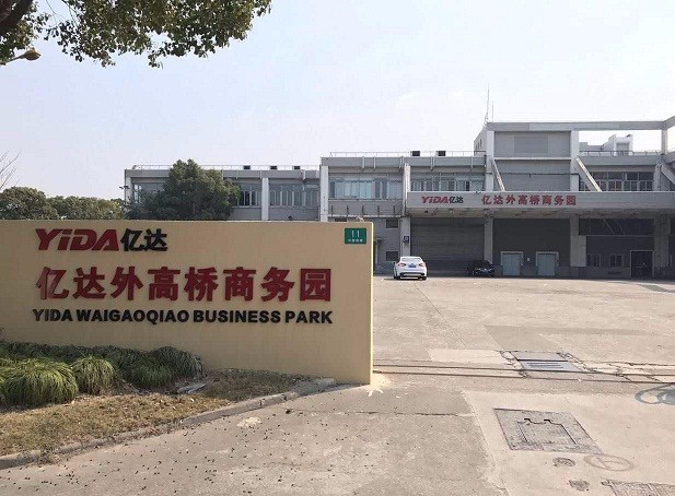 亿达外高桥商务园