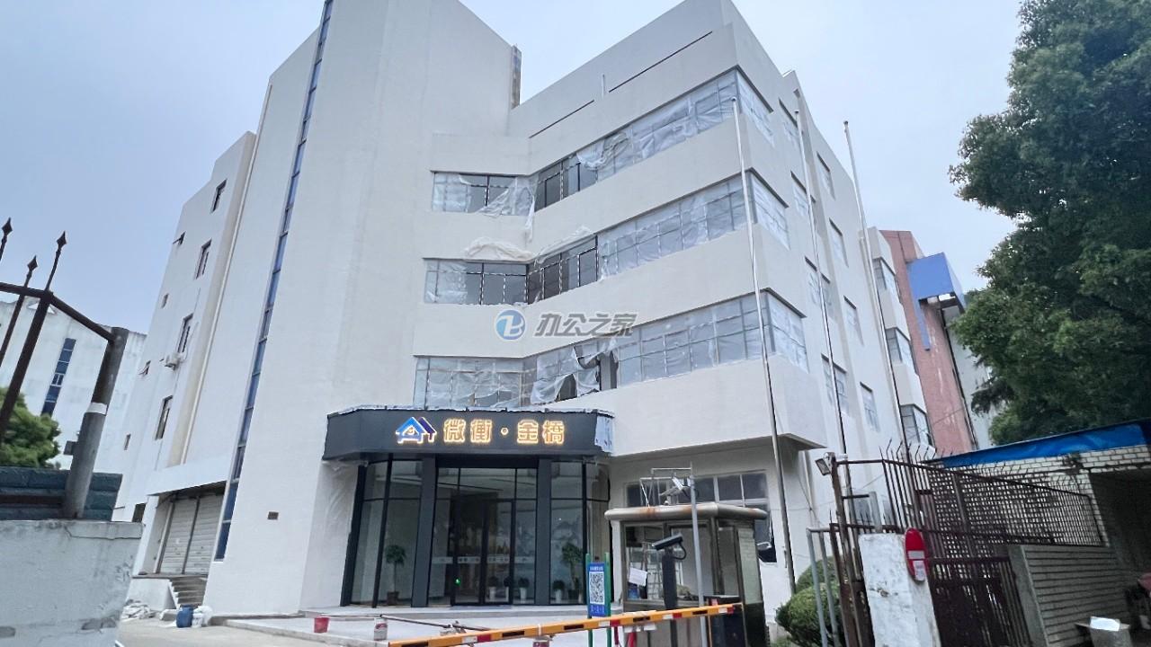 微衡金桥
