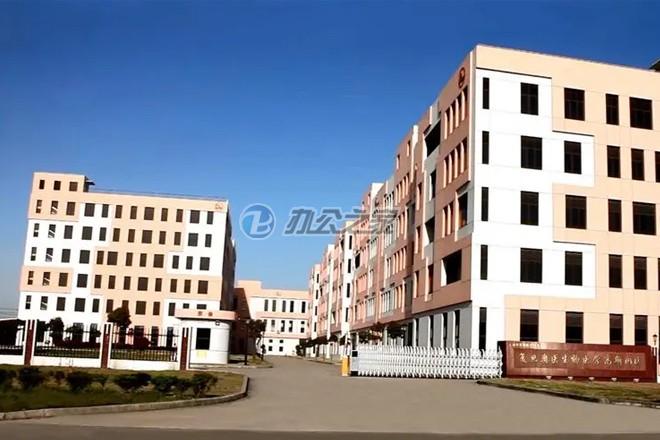复旦(医大)奥医生物医学高新园区